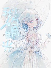 贵在真实 国内 28分钟 反差